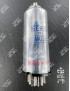6E8MG / 6E8 -  Preprod - Tubes électroniques vintage