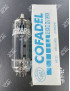 PL509 / 40KG6 / 40KG6A -  Preprod - Tubes électroniques vintage