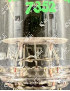 12AT7WA RTC -  Preprod - Tubes électroniques vintage
