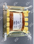 S150 SELF A FER 15HY 150mA 100Ω -  Preprod - Tubes électroniques ...