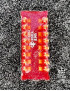 TIL308 -  Preprod - Tubes électroniques vintage
