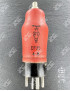 EF35 RADIO TECHNIQUE -  Preprod - Tubes électroniques vintage