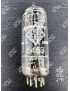 6463 TELEFUNKEN -  Preprod - Tubes électroniques vintage