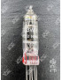 5703WB CSF -  Preprod - Tubes électroniques vintage