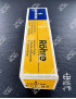ECF82 SIEMENS -  Preprod - Tubes électroniques vintage